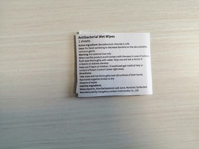 1 In Bag Label (1.1 In Bag)